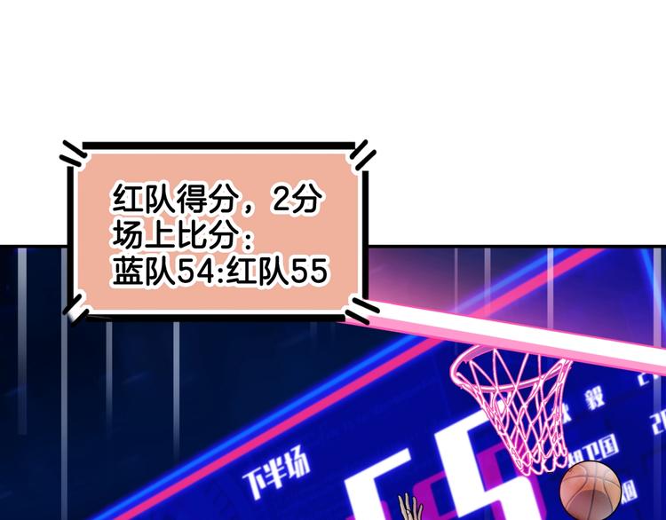 第64话  最好的球员（上）96