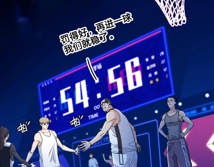 第65话  最好的球员（下）107