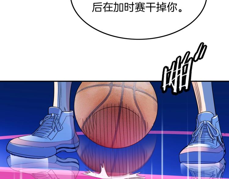 第65话  最好的球员（下）110