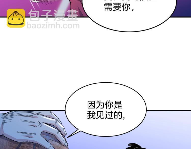 第65话  最好的球员（下）114