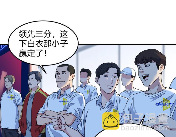 第65话  最好的球员（下）126