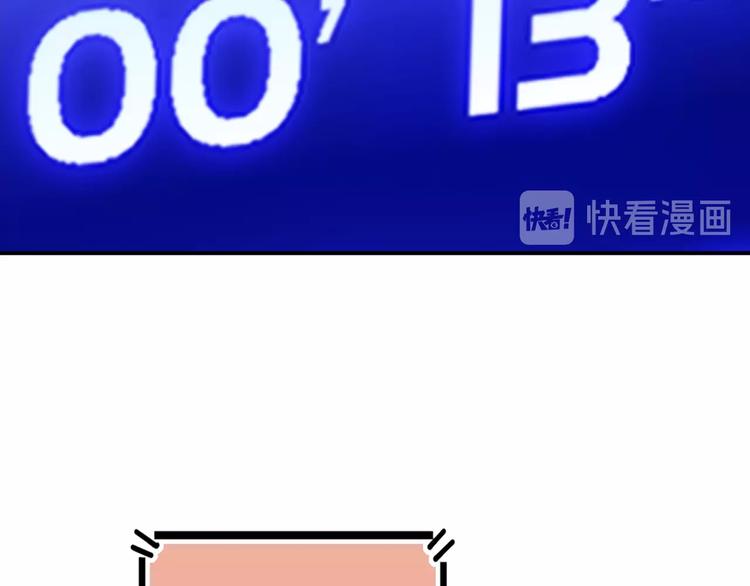 第65话  最好的球员（下）131