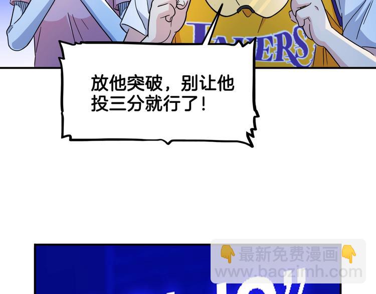 第65话  最好的球员（下）148