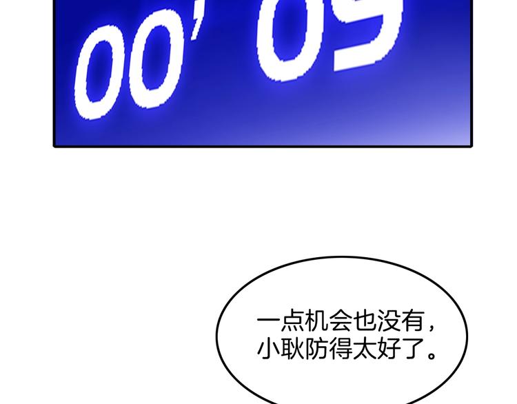 第65话  最好的球员（下）159