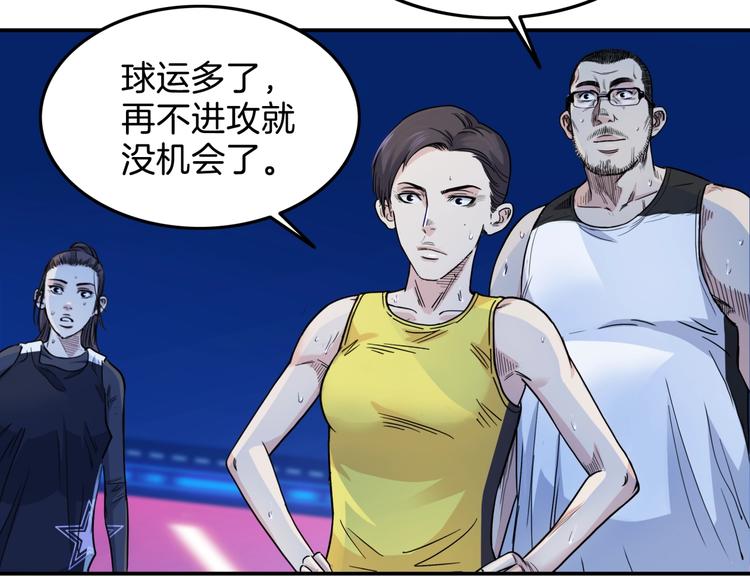第65话  最好的球员（下）160