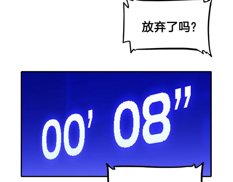 第65话  最好的球员（下）165