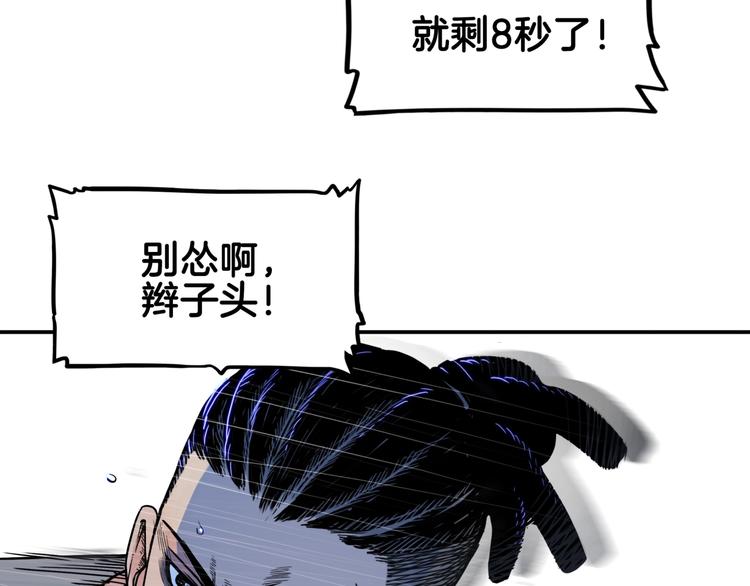 第65话  最好的球员（下）166