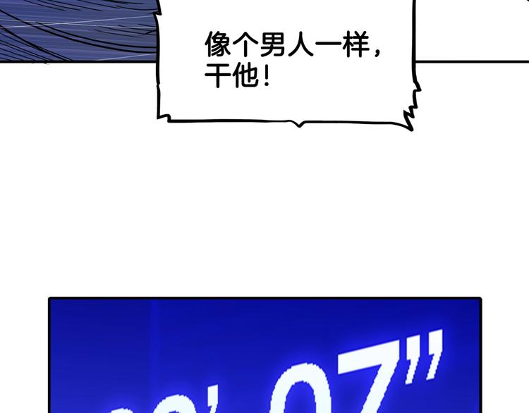 第65话  最好的球员（下）168
