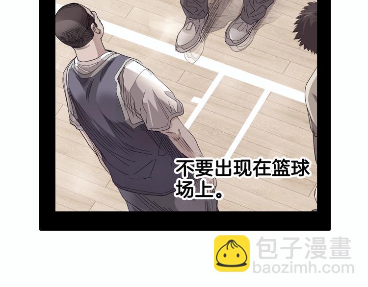 第65话  最好的球员（下）171