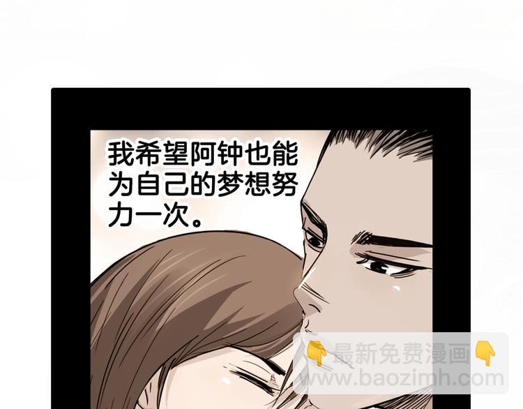 第65话  最好的球员（下）179