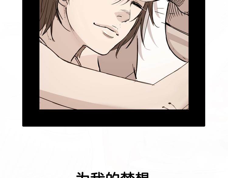 第65话  最好的球员（下）180