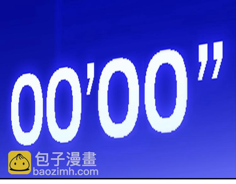第65话  最好的球员（下）208