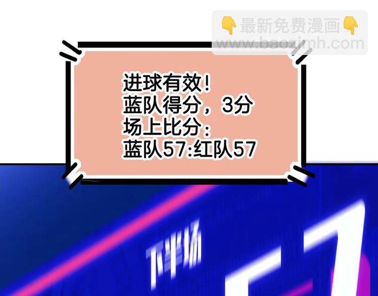 第65话  最好的球员（下）227