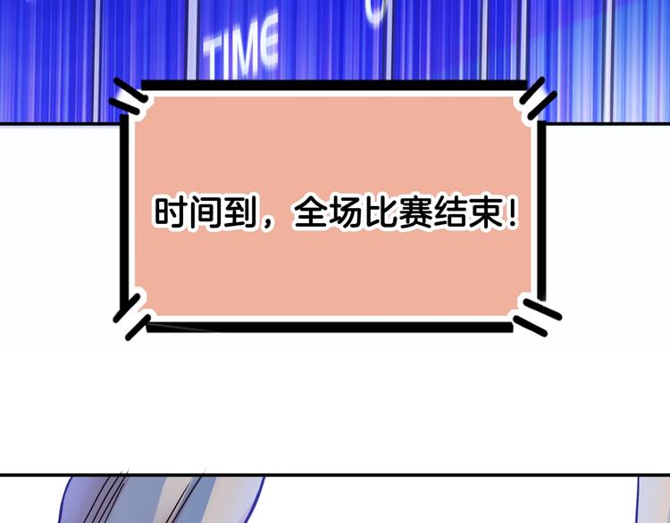 第65话  最好的球员（下）229