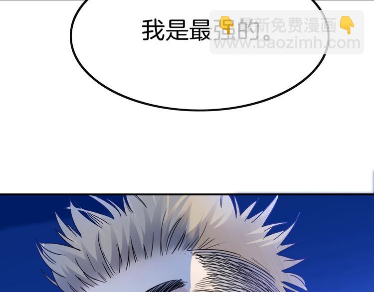 第65话  最好的球员（下）232