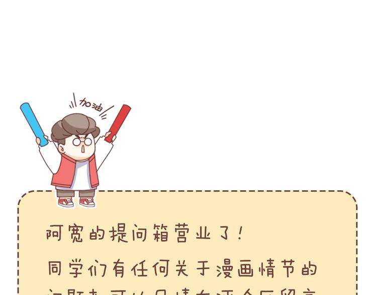 第65话  最好的球员（下）235