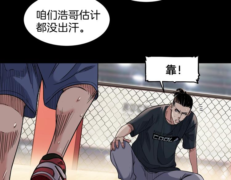 第65话  最好的球员（下）26