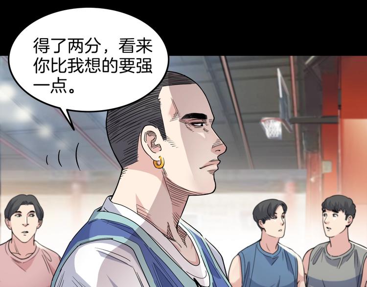 第65话  最好的球员（下）28
