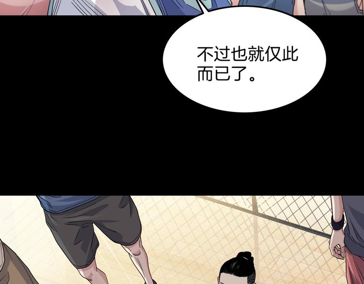 第65话  最好的球员（下）29