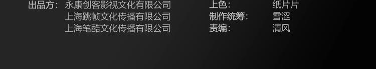 第65话  最好的球员（下）3