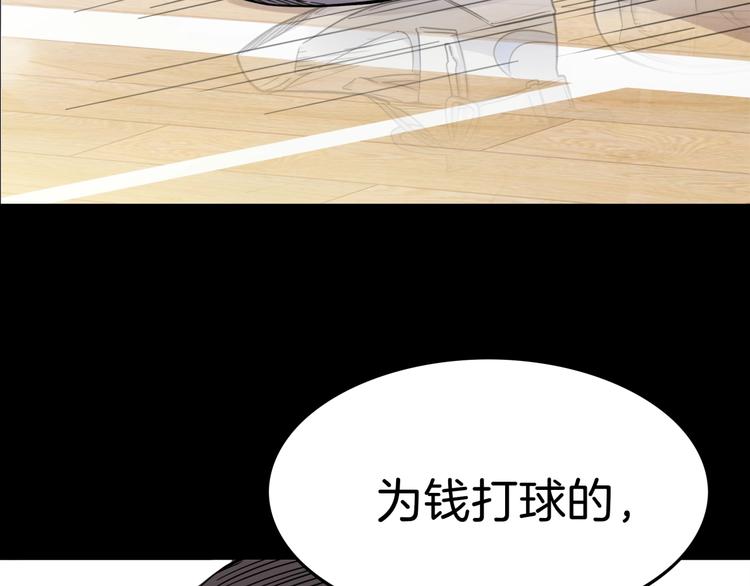 第65话  最好的球员（下）33