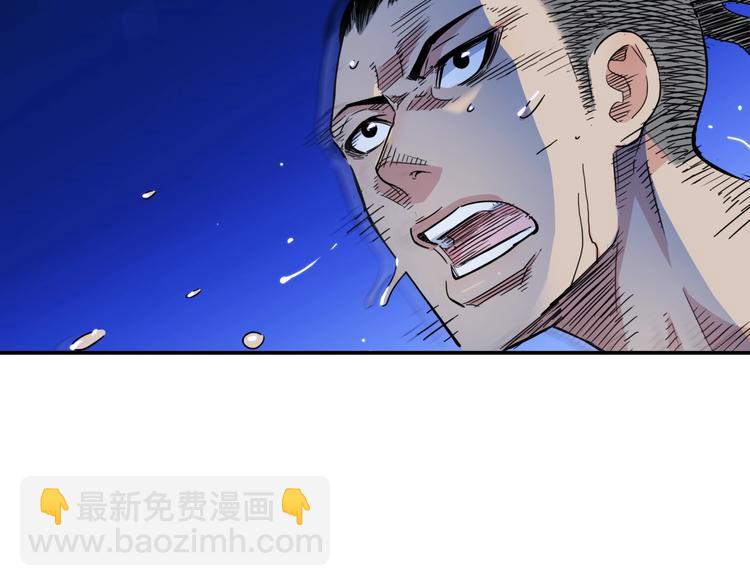 第65话  最好的球员（下）47