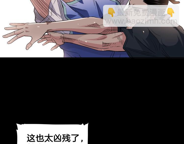 第65话  最好的球员（下）7