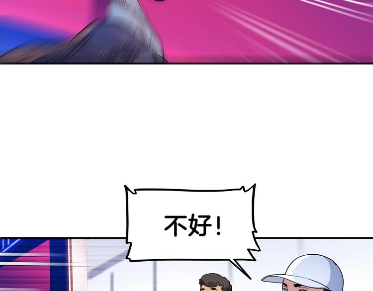 第65话  最好的球员（下）71