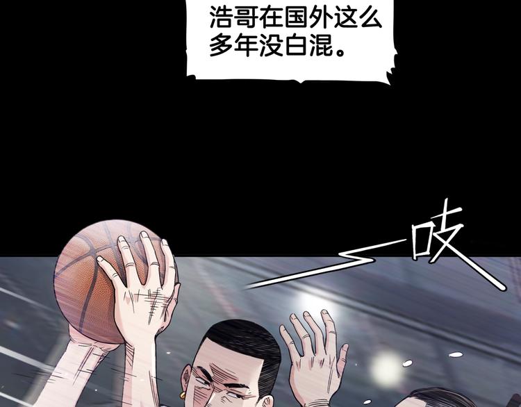 第65话  最好的球员（下）9