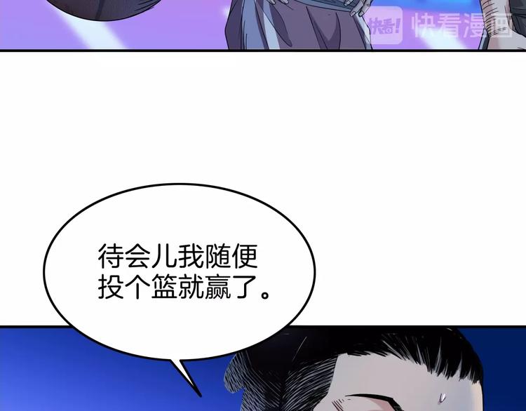 第65话  最好的球员（下）93