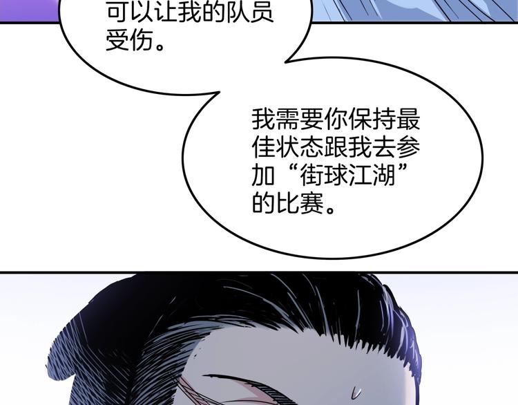 第65话  最好的球员（下）98