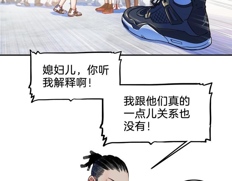 第66话  鬼宿必胜！102
