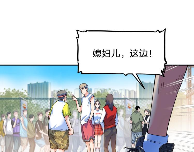 第66话  鬼宿必胜！105