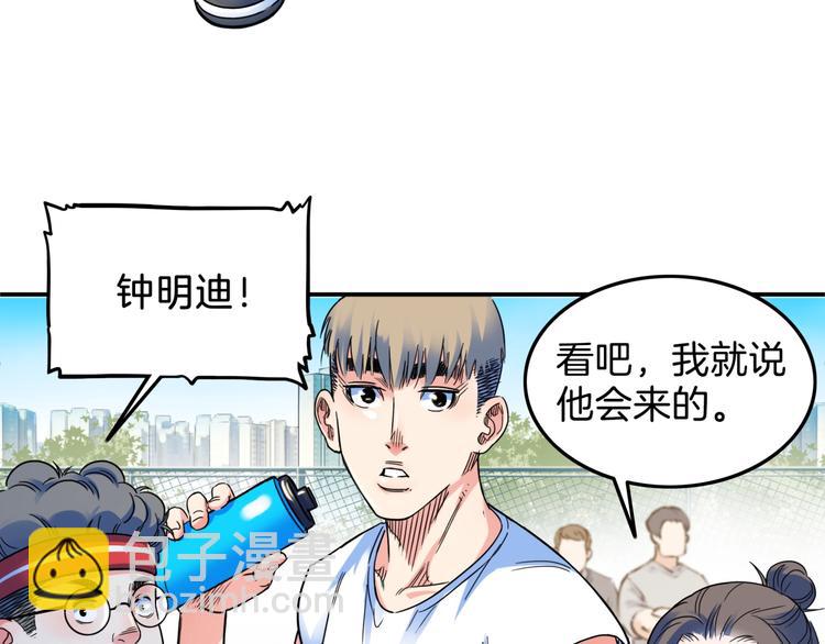 第66话  鬼宿必胜！109