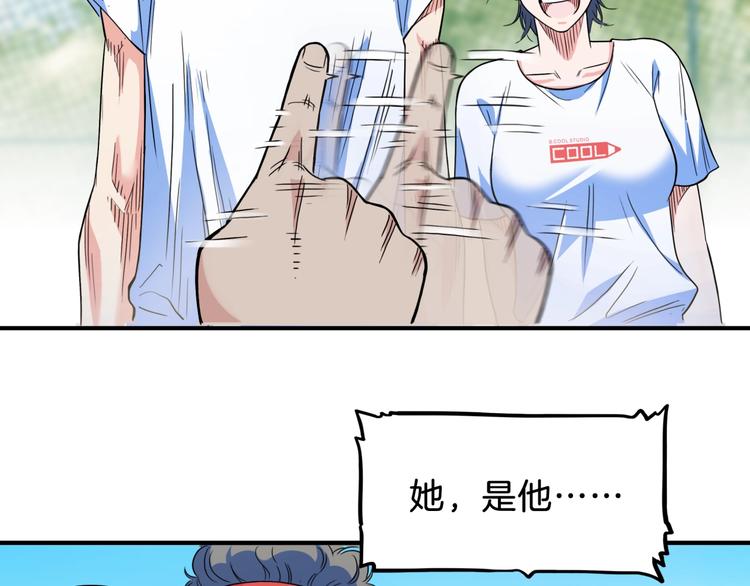 第66话  鬼宿必胜！115