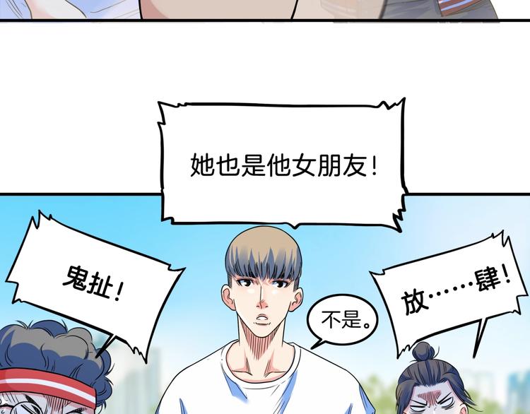 第66话  鬼宿必胜！117