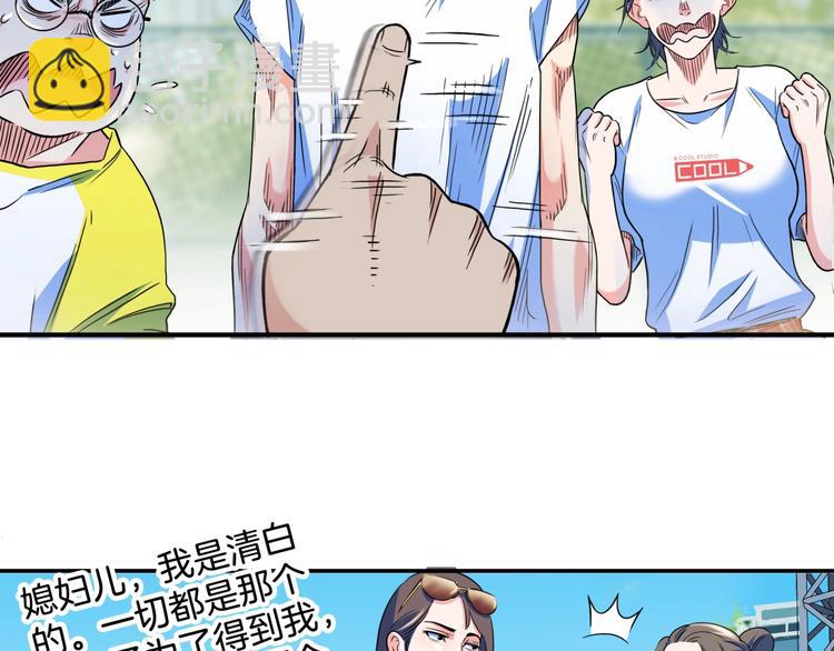 第66话  鬼宿必胜！118