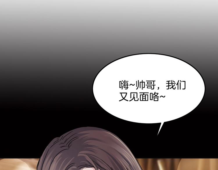 第66话  鬼宿必胜！120