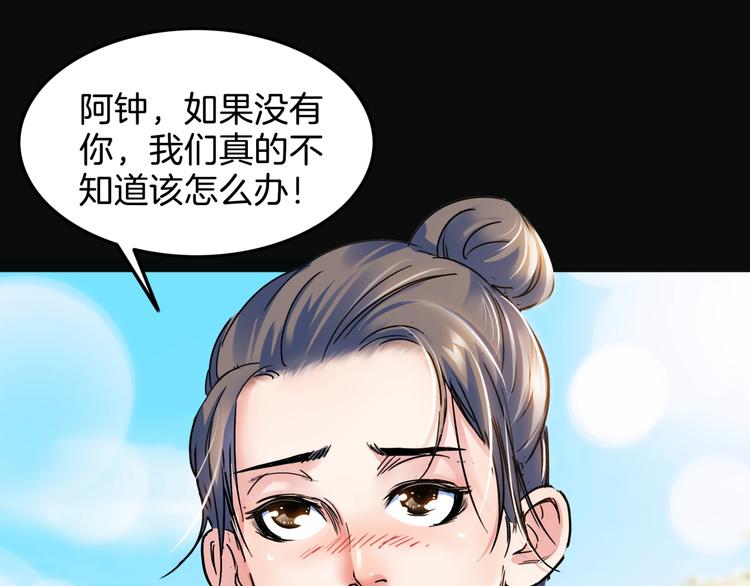 第66话  鬼宿必胜！125