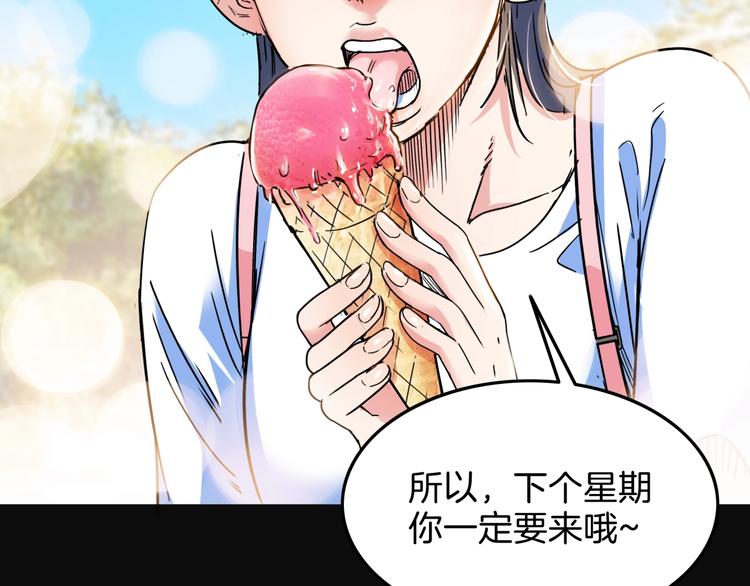 第66话  鬼宿必胜！126