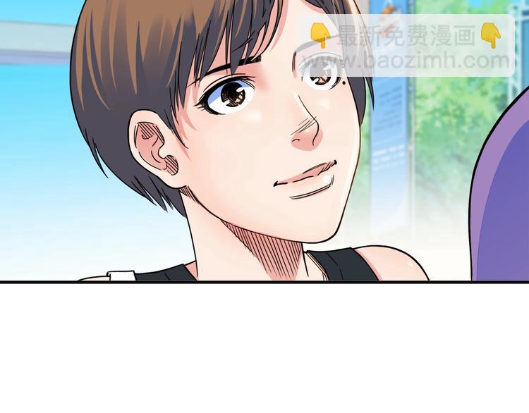 第66话  鬼宿必胜！132