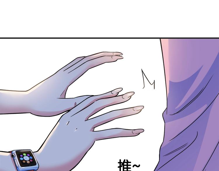 第66话  鬼宿必胜！133