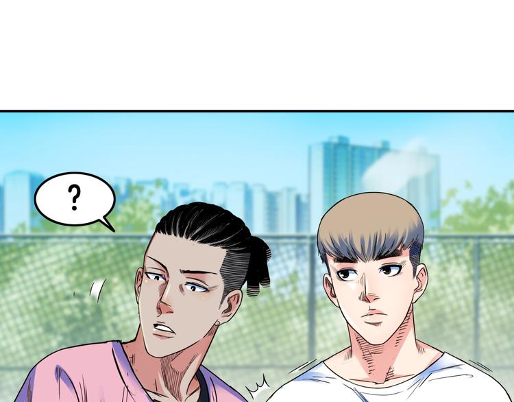 第66话  鬼宿必胜！135