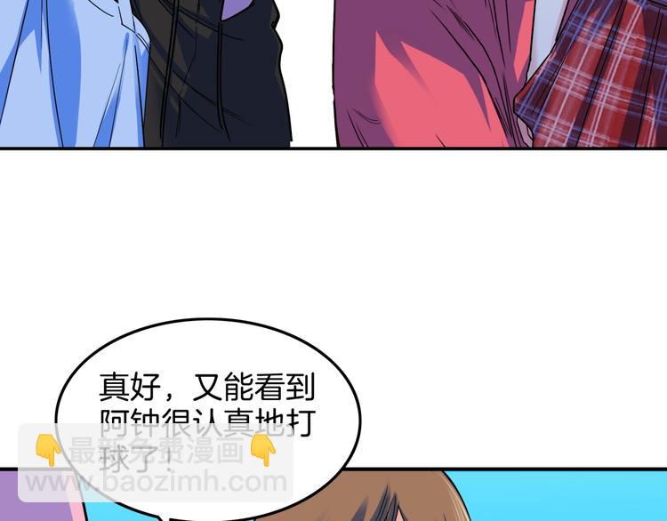 第66话  鬼宿必胜！137