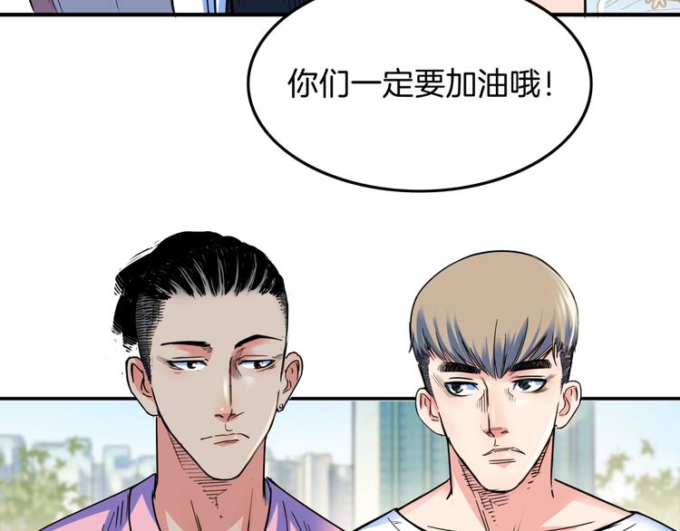 第66话  鬼宿必胜！139