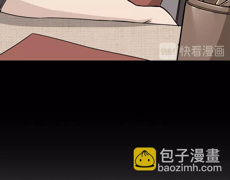 第66话  鬼宿必胜！14