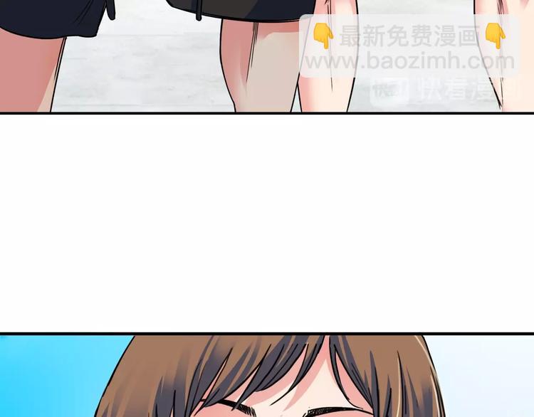 第66话  鬼宿必胜！142