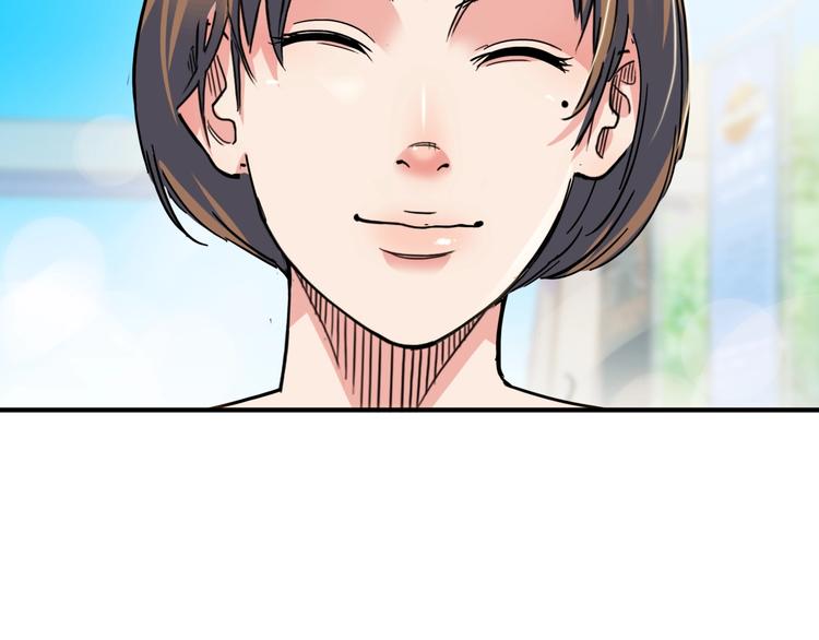 第66话  鬼宿必胜！143