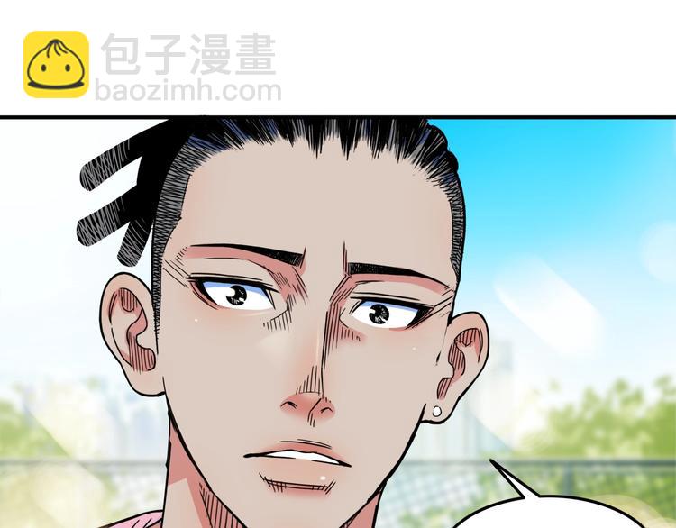 第66话  鬼宿必胜！144