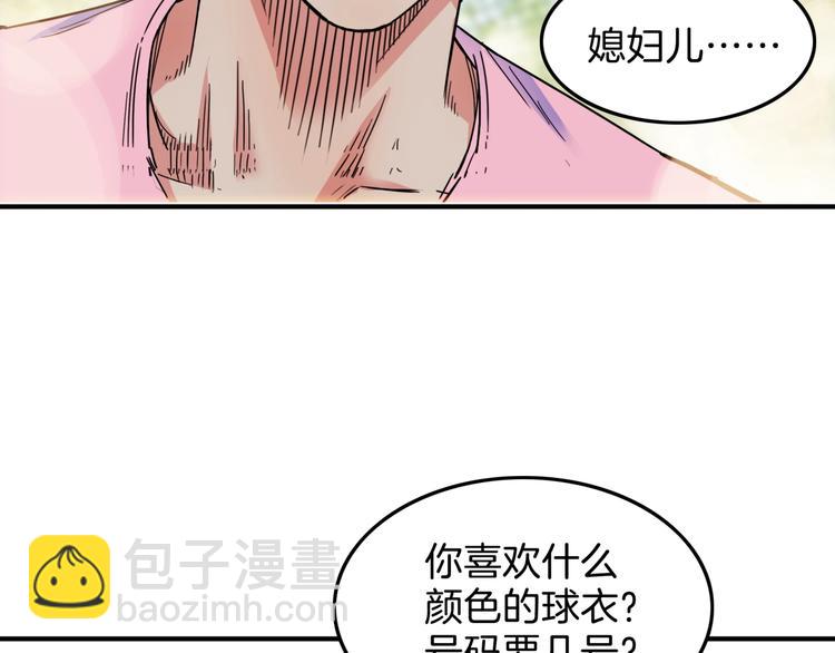 第66话  鬼宿必胜！145
